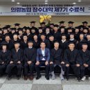 장수농업협동조합 이미지