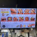 족발팩토리역곡점 이미지