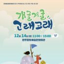 완주향토예술문화회관 이미지