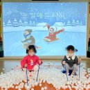 해린어린이집 이미지