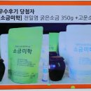 [ MKYU 514 챌린지 ] 11월 514 챌린지 도전 9일차 &#34; 스스로를 구해 낸다는 것 &#34; 박서진님 인터뷰