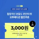 오투(02) 이미지