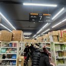 화장품마트 이미지