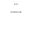 엣티제