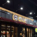 국산길 | 창원 중앙동 고기 맛집 추천 가성비 갑 국산 돼지 “과적집” 후기