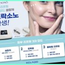 마렌에스테틱