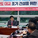신도의원