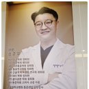 한결마취통증의학과의원 이미지