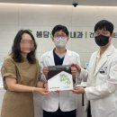 행복한내과 이미지