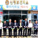 신평보건지소 이미지