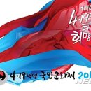 문화혁명13