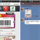 바코드 - 김포시 김포한강9로76번길 49 | 바코드