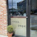 옥심