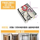 골드토탈인테리어 이미지