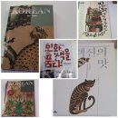 의정부강아지분양 고양이분양 마이펫브로 의정부점 | 미술도서관 북 큐레이션~나는 너의 반려동물