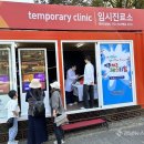 목화병원 이미지