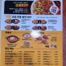 치킨플러스당진 - 당진시 무수동2길 25-128 | 두 마리 같은 한 마리 치킨[치킨플러스]솔직후기!!