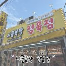 시골목장정육점 - 구로구 오류로8길 34 | 시골목장정육점