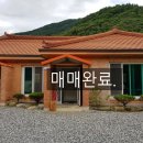 시천부동산공인중개사사무소 이미지