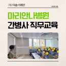 마리안나병원 이미지