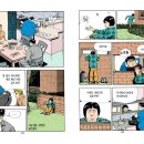 원아이드잭