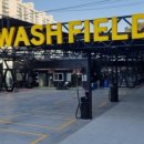 오빠세차장 이미지