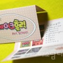 메이크홀릭