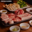 거북이동네 부산화명점