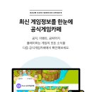 Daum 공식게임카페를 소개합니다! 이미지