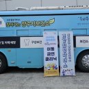 건강힐링 - 노원구 동일로183길 29 | 건강힐링