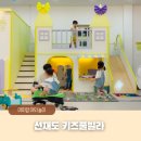 세븐일레븐 선재도점 | 대부도 선재도 단체키즈펜션 추천 여름방학 물놀이 선재유일390