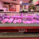 우렁찬 명품한우 이미지