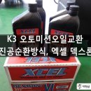오정밋션 이미지