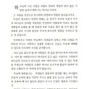 [기도문] 주일오후예배 대표기도문 여러편 모음 이미지