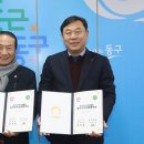 울산동구시니어클럽 울산제일일보