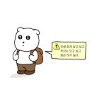 선일세탁소 | 한 걸음 두 마음 9