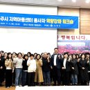 강화지역아동센터 이미지