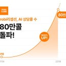 토탈큐브 전자신문