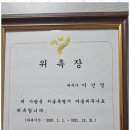 대한세무회계사무소 이미지