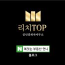 상남동133 이미지