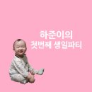 프레젠떡