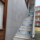 제일연합의원 이미지