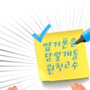 옆커폰강남약국점대구 이미지