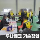 좋은테크(주) 이미지