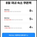 굿초이스 스포츠쎈타(권투) | 여수 유탑마리나호텔 수영장 조식 요트 총정리