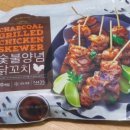 엄지척닭꼬치 이미지