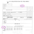 법무사김종일사무소 이미지