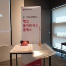 설화연 | [지엔느13기 5월 에코스쿨] 행잉 플라워 리스 클래스 후기