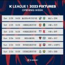 2023 K리그1 서울vs울산 이미지