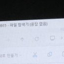 삐삐포차